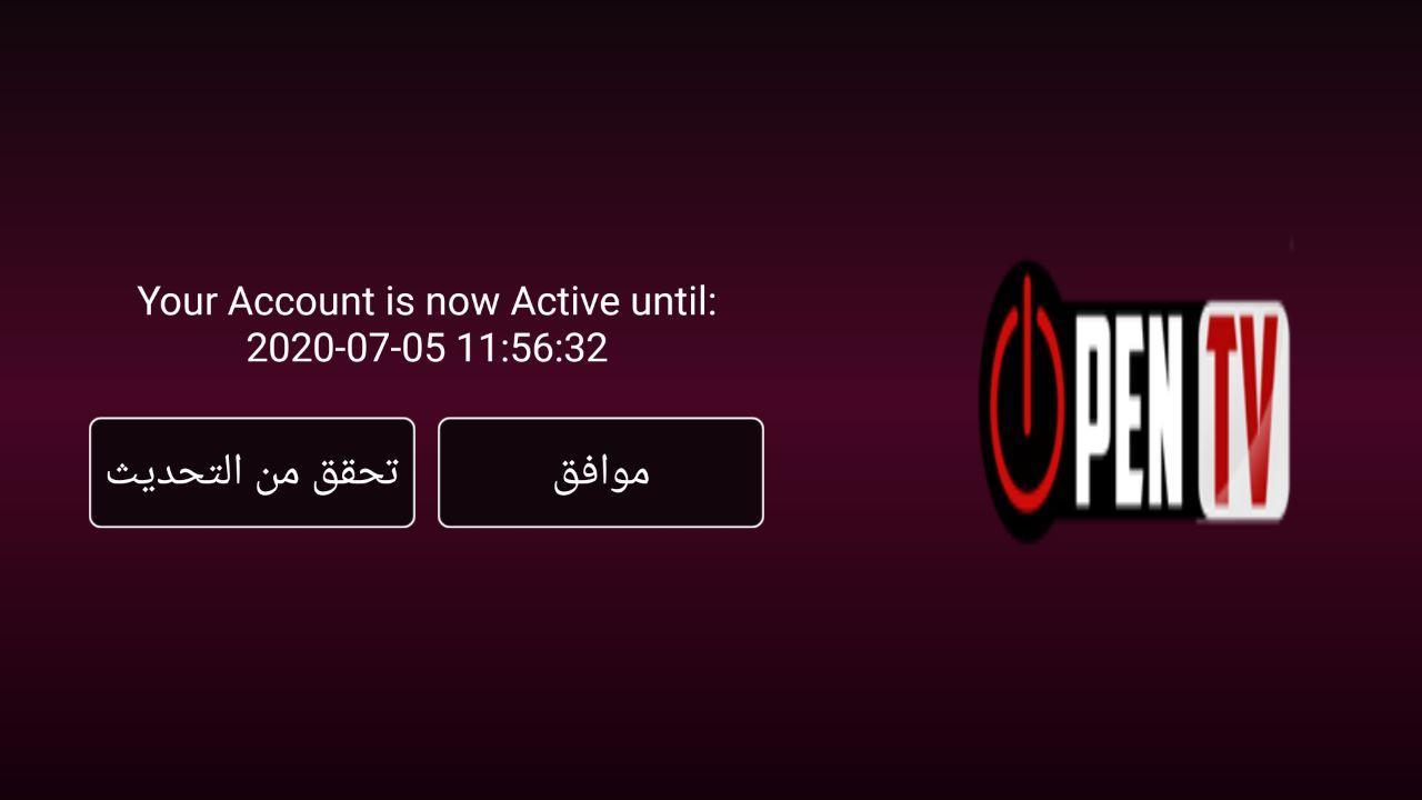 qbeez 2 activation code